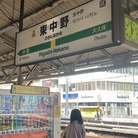 Photo taken at JR Higashi-Nakano Station by てっど K. on 3/5/2023
