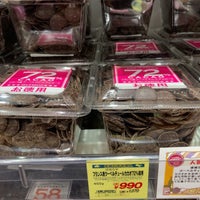 成城石井 Grocery Store In 川崎区