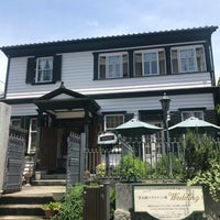 異人館パラスティン邸 中央区 神戸市 兵庫県