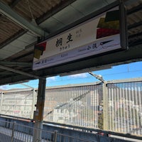 Photo taken at Kiryū Station by てっど K. on 1/8/2024