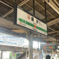 Photo taken at JR Fujisawa Station by てっど K. on 9/1/2023