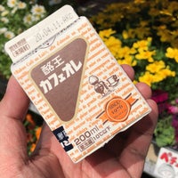 トライアル 郡山富田店 2 Dicas トライアル 郡山富田店 2 Dicas