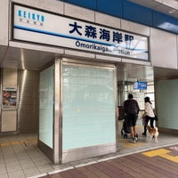 Photo taken at Ōmorikaigan Station (KK07) by てっど K. on 5/13/2024