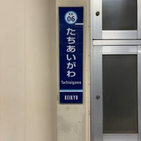 Photo taken at Tachiaigawa Station (KK06) by てっど K. on 1/18/2024