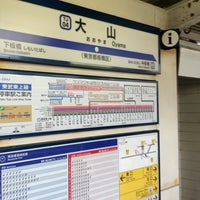 Photo taken at Ōyama Station (TJ04) by てっど K. on 7/18/2023