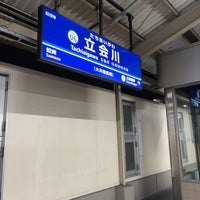 Photo taken at Tachiaigawa Station (KK06) by てっど K. on 3/12/2024