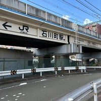 Photo taken at Ishikawachō Station by てっど K. on 3/20/2024