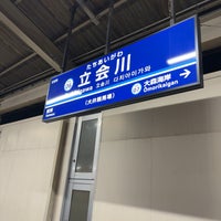 Photo taken at Tachiaigawa Station (KK06) by てっど K. on 1/9/2024