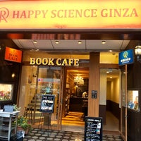 Photo taken at happy science ginza BOOK CAFE by hezrah on 4/15/2018