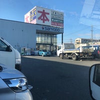 Photo taken at 三洋堂書店 中野橋店 by Miso T. on 12/20/2017