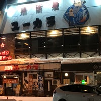 炉端のユーカラ Sake Bar En 旭川市 炉端のユーカラ Sake Bar En 旭川市