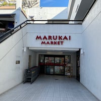 Photo taken at Marukai Market by Je suis ici on 9/23/2022