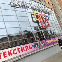 Photo taken at Идея by Александр Р. on 4/28/2013
