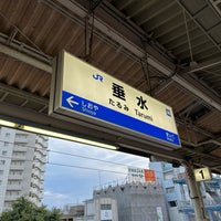 Photo taken at Tarumi Station by うみキリン on 10/7/2023