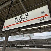 Photo taken at Platforms 21-22 by うみキリン on 3/17/2024