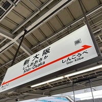 Photo taken at Platforms 21-22 by うみキリン on 11/23/2023