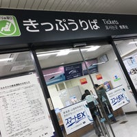Jr立花駅みどりの窓口