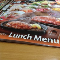 ステーキ宮 岐南店 岐南町 岐阜県 ステーキ宮 岐南店 岐南町 岐阜県