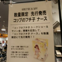 武蔵小杉ロフト 中原区 1 Tip
