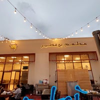 Photo taken at Bu Qtair Restaurant by Abduallh on 12/10/2022