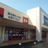 未来屋書店 矢巾 南矢幅7 376 未来屋書店 矢巾 南矢幅7 376