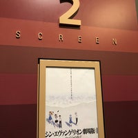 Tohoシネマズ橿原 Multiplex Em 橿原市 奈良県