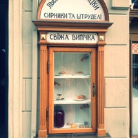 Photo taken at Lviv Galician Cheese Cake and Strudel Bakery by hinote on 5/1/2013