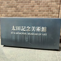 Photo taken at Ota Memorial Museum of Art by いけちょ .. on 9/11/2023