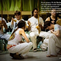 Photo prise au Capoeira sem fronteira par Andorinha C. le8/2/2014
