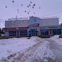 Photo taken at Кинотеатр Новгород by Валентина Ф. on 2/11/2013