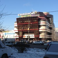 Photo taken at ТРЦ «Октябрьский» by Анна Ш. on 2/23/2013