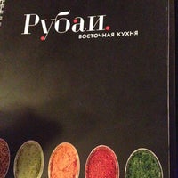 Photo taken at Рубаи by Лиана А. on 4/23/2013