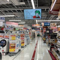 ビックカメラ イトーヨーカドーたまプラーザ店 Electronics Store In 青葉区