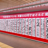 Photo taken at Metro Promenade by ao on 1/15/2023