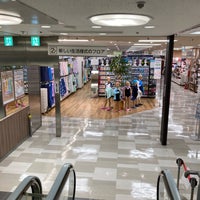 イトーヨーカドー たまプラーザ店 Supermarket In 横浜市