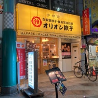 Photo taken at オリオン餃子 本店 by ao on 12/26/2021