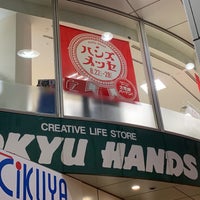 Photo taken at Tokyu Hands by panda k. on 8/23/2019