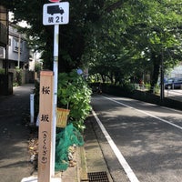 Photo taken at Sakurazaka by bossabob on 7/17/2022