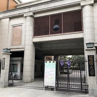 Photo taken at 花園大学 by カシューナッツ on 11/20/2022