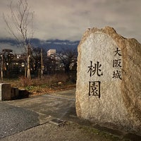Photo taken at Osaka Castle Taoyuan by Yoshiro T. on 1/24/2021