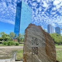 Photo taken at Osaka Castle Taoyuan by Yoshiro T. on 9/5/2021