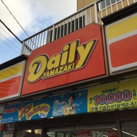 デイリーヤマザキ 阿倍野美章園店 Convenience Store In 大阪市