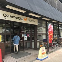 グルメシティ 深井駅前店 中区の食料品店 グルメシティ 深井駅前店 中区の食料品店