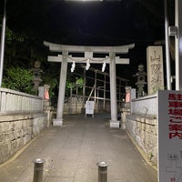 Photo taken at 山阪神社 by Yoshiro T. on 7/1/2020