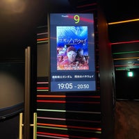 Movix宇都宮 Multicine En 宇都宮市