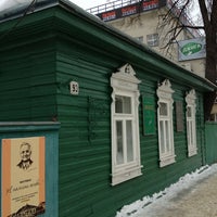 Photo taken at Дом-музей М.Е. Салтыкова-Щедрина by Чернышева Т. on 3/24/2013