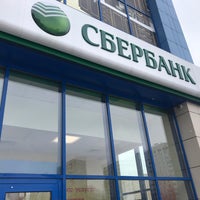 Ферина 4 уфа. Расписание сбербанка. Сбер на менделеевской. Расписание сбербанка. Сбербанк уфа воскресение.