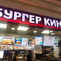 Photo taken at Burger King by Oleg K. on 3/11/2019
