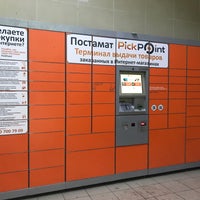 Магазин Перекресток Медведково Магазин Перекресток Медведково