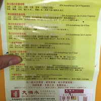 Big Bucket Foot Reflexology 大桶水 Massage Studio In Causeway Bay